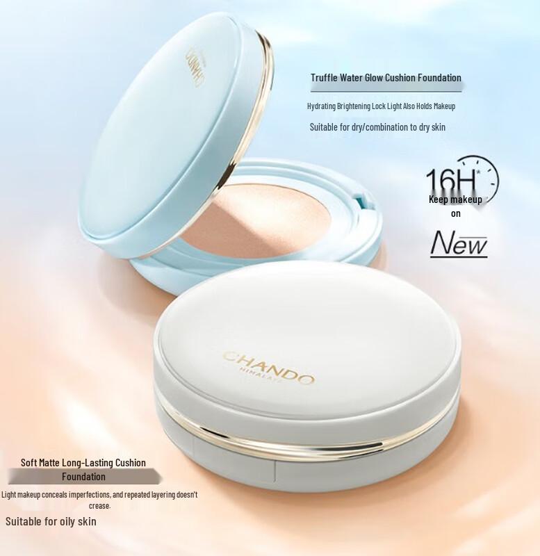 CHANDO Молочный кушон
CHANDO Молочный кушон