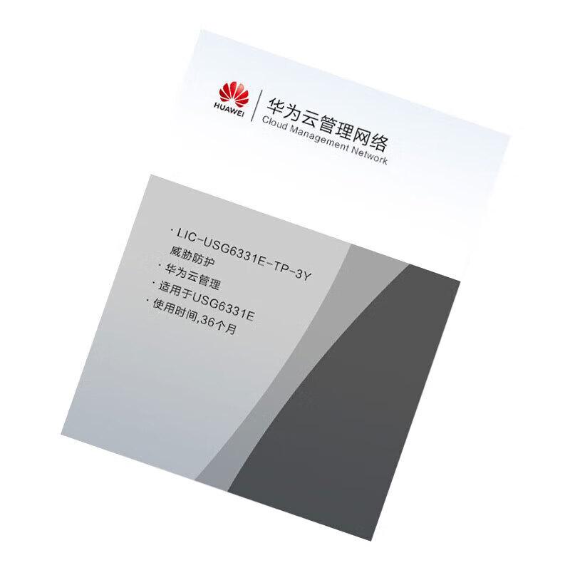 Huawei USG6331E Firewall Threat Protection License
Huawei USG6331E Firewall Threat Protection License