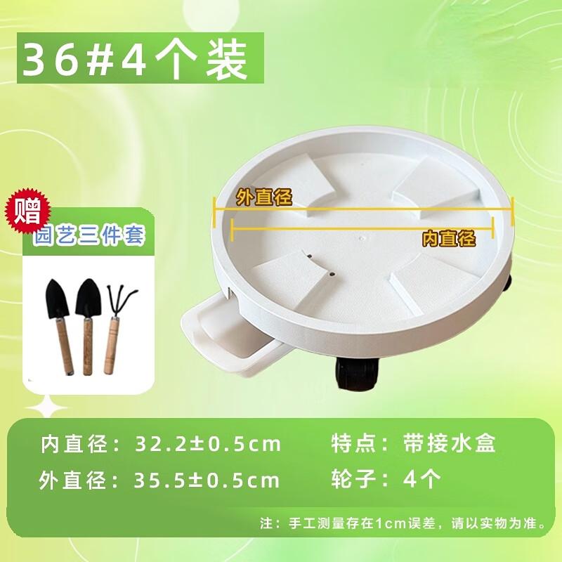 Wheeled Tempered Flower Pot Drip Tray
Wheeled Tempered Flower Pot Drip Tray