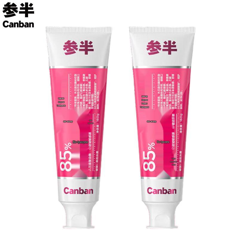 Sanban Anti-Sensitivity Toothpaste with Guaiac Wood Scent
Sanban Anti-Sensitivity Toothpaste with Guaiac Wood Scent