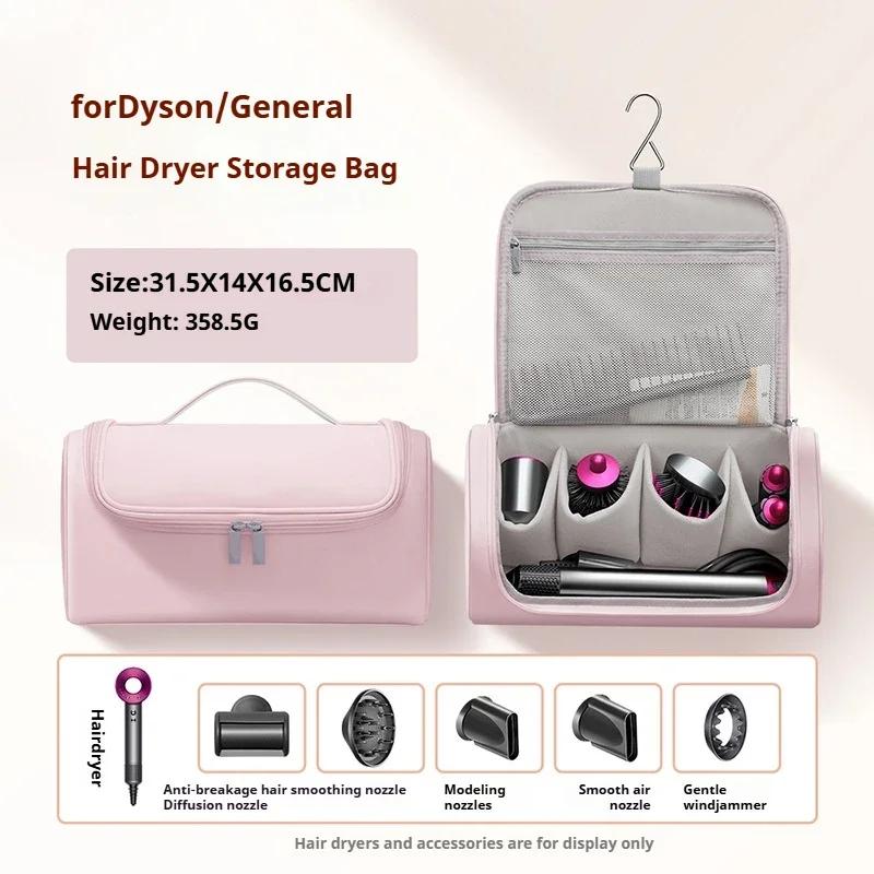 Портативная сумка для фена, Универсальная пылезащитная сумка для хранения, Дорожные сумки, Сумка-органайзер, Чехол для переноски Dyson Airwrap
Портативная сумка для фена, Универсальная пылезащитная сумка для хранения, Дорожные сумки, Сумка-органайзер, Чехол для переноски Dyson Airwrap