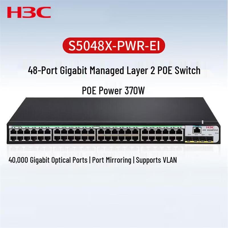 H3C Enterprise 48-Port Gigabit PoE Managed Switch
H3C Enterprise 48-Port Gigabit PoE Managed Switch