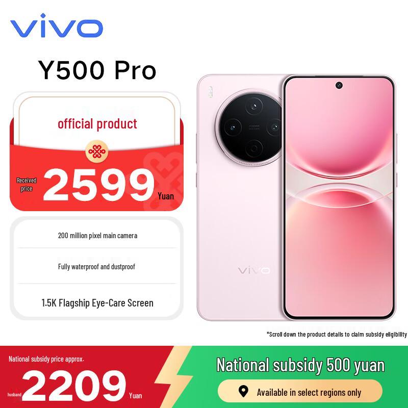 Vivo Y500 Pro Smartphone (CN version) 12GB+512GB
Vivo Y500 Pro Smartphone (CN version) 12GB+512GB
