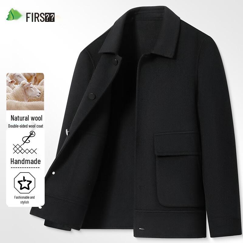 Shanshan Men s Double-Faced Wool Lapel Jacket M
Shanshan Men s Double-Faced Wool Lapel Jacket M
