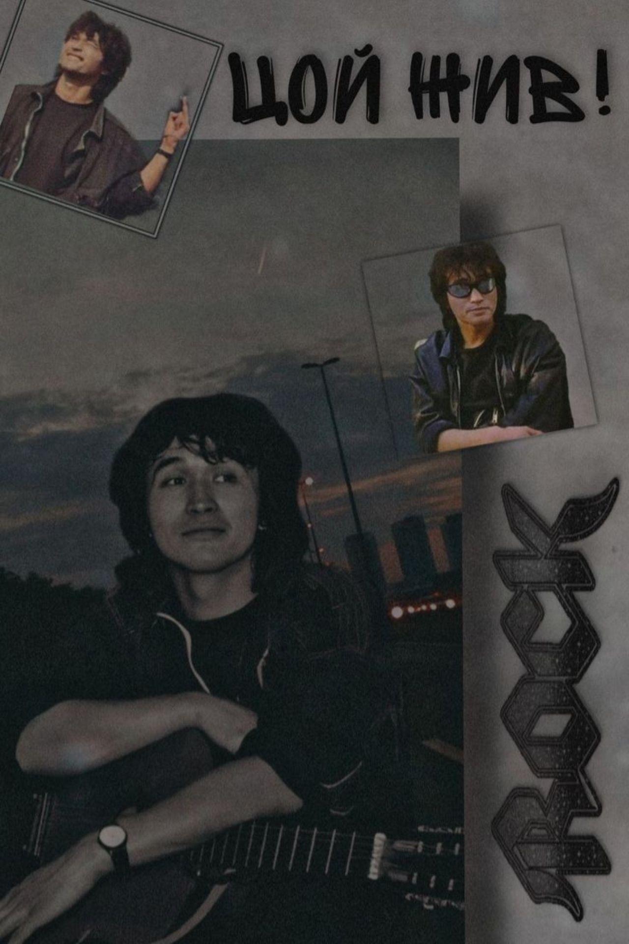 Metal Wall Art Retro Rock Band Viktor Tsoi KINO Decor
Metal Wall Art Retro Rock Band Viktor Tsoi KINO Decor
