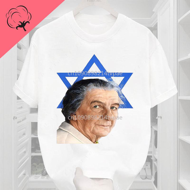 Golda Meir Israel Great Leaders Camiseta Trust Yourself Create The Kind of Self You Will Be Happy To Live with All Your Life S
Golda Meir Israel Great Leaders Camiseta Trust Yourself Create The Kind of Self You Will Be Happy To Live with All Your Life S