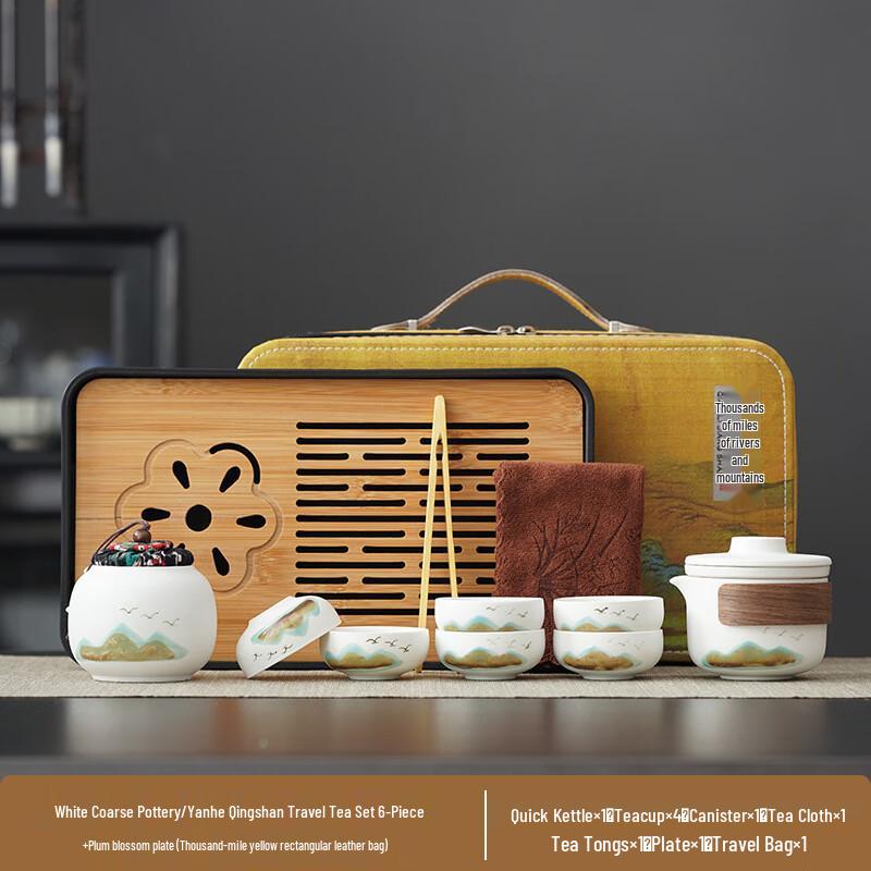 Portable Ceramic Travel Tea Set
Portable Ceramic Travel Tea Set
