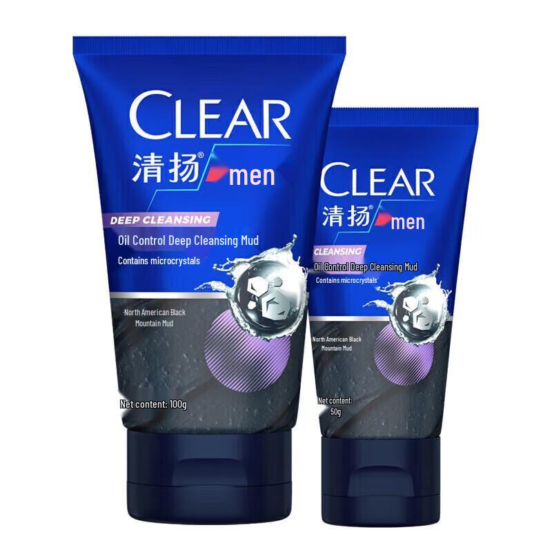 CLEAR Men s Hydrating Oil Control Facial Cleanser Set
CLEAR Men s Hydrating Oil Control Facial Cleanser Set