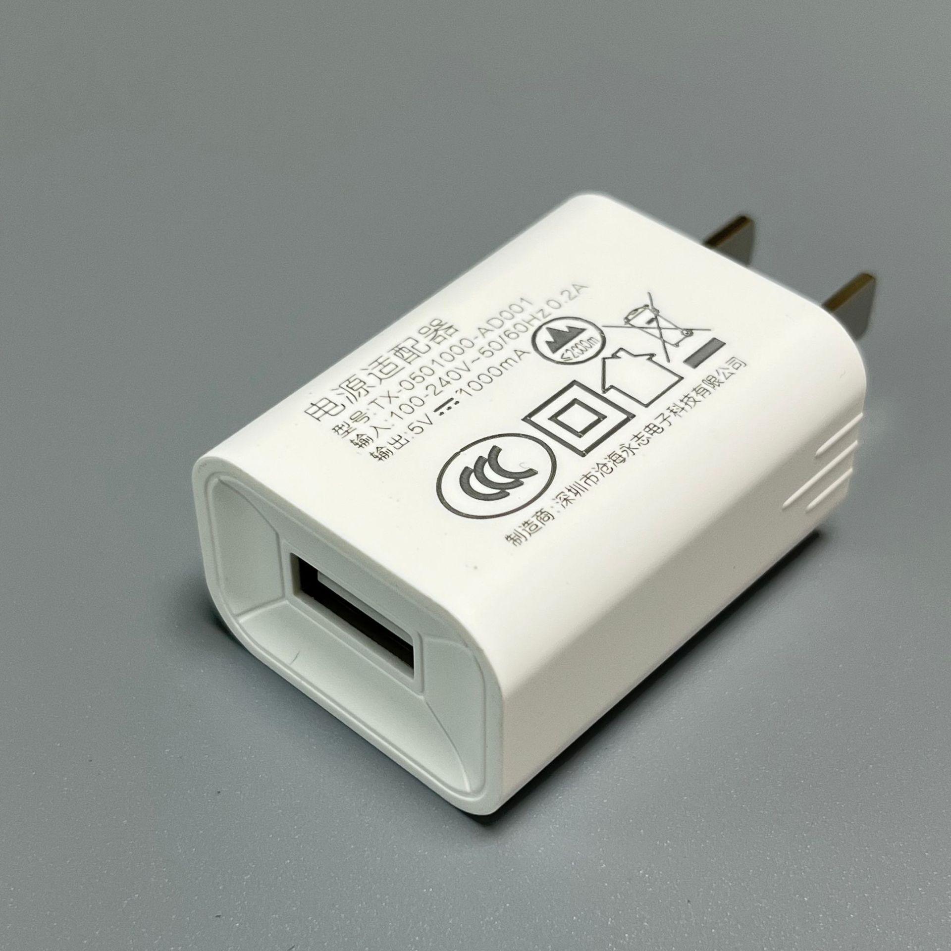 3C Certified 5V1A USB Charger Adapter for Xiaomi 5V1A 3C Certified
3C Certified 5V1A USB Charger Adapter for Xiaomi 5V1A 3C Certified