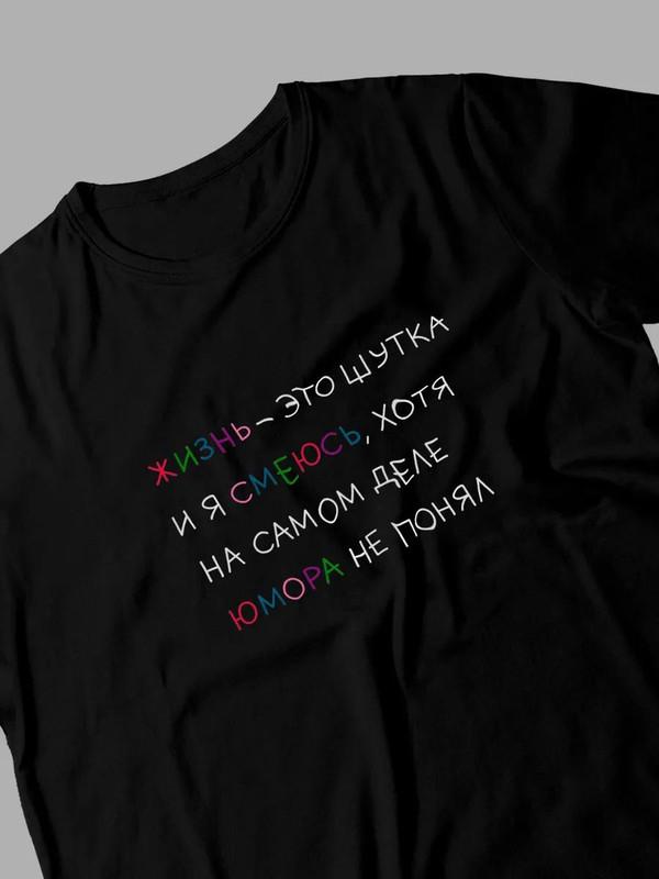 T-shirt sorry bro athletes minimalism casual 4XL
T-shirt sorry bro athletes minimalism casual 4XL
