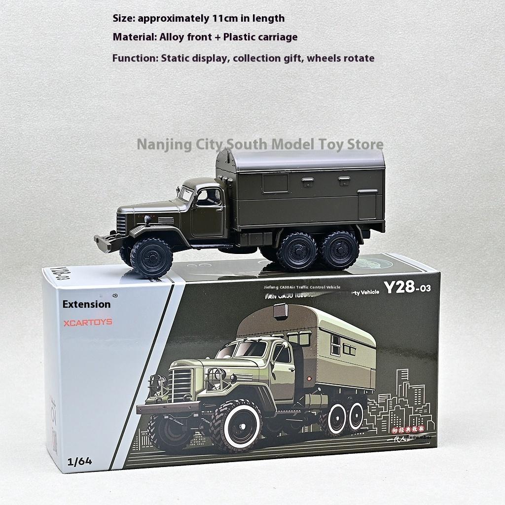 Spot New Product Tuoyi 1/64 Alloy Finished Product Automotive Model Decoration Jiefang Truck Transport Vehicle Desktop Decoratio
Spot New Product Tuoyi 1/64 Alloy Finished Product Automotive Model Decoration Jiefang Truck Transport Vehicle Desktop Decoratio