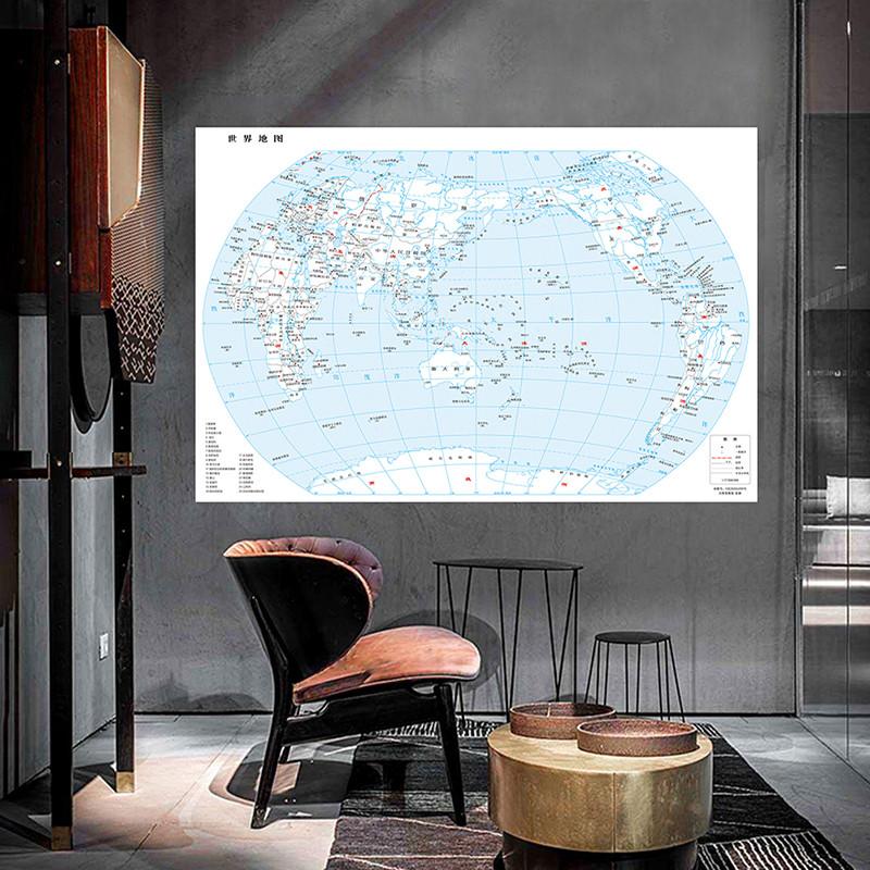 World Map Art Painting Decor Teaching Study Supplies in Chinese Language,Travel Tools,living Room,Study,Office 59x42cm/24*17 inch
World Map Art Painting Decor Teaching Study Supplies in Chinese Language,Travel Tools,living Room,Study,Office 59x42cm/24*17 inch