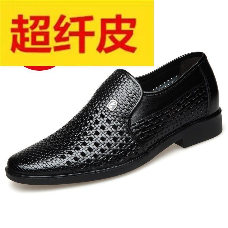 Настоящая мягкая кожа мужские кожаные туфли летние кожаные сандалии мужские туфли с перфорацией из натуральной кожи повседневные кожаные сандалии дышащая мужская обувь 38
Настоящая мягкая кожа мужские кожаные туфли летние кожаные сандалии мужские туфли с перфорацией из натуральной кожи повседневные кожаные сандалии дышащая мужская обувь 38