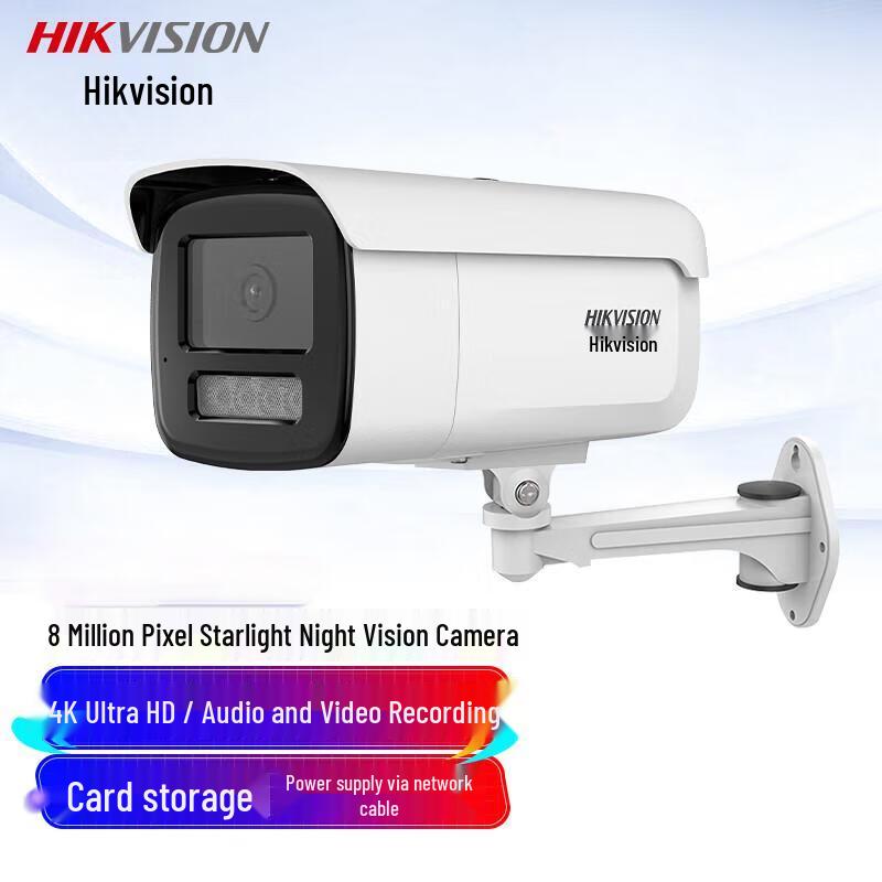 Hikvision 8MP Ultra HD Outdoor Starlight Night Vision Camera
Hikvision 8MP Ultra HD Outdoor Starlight Night Vision Camera