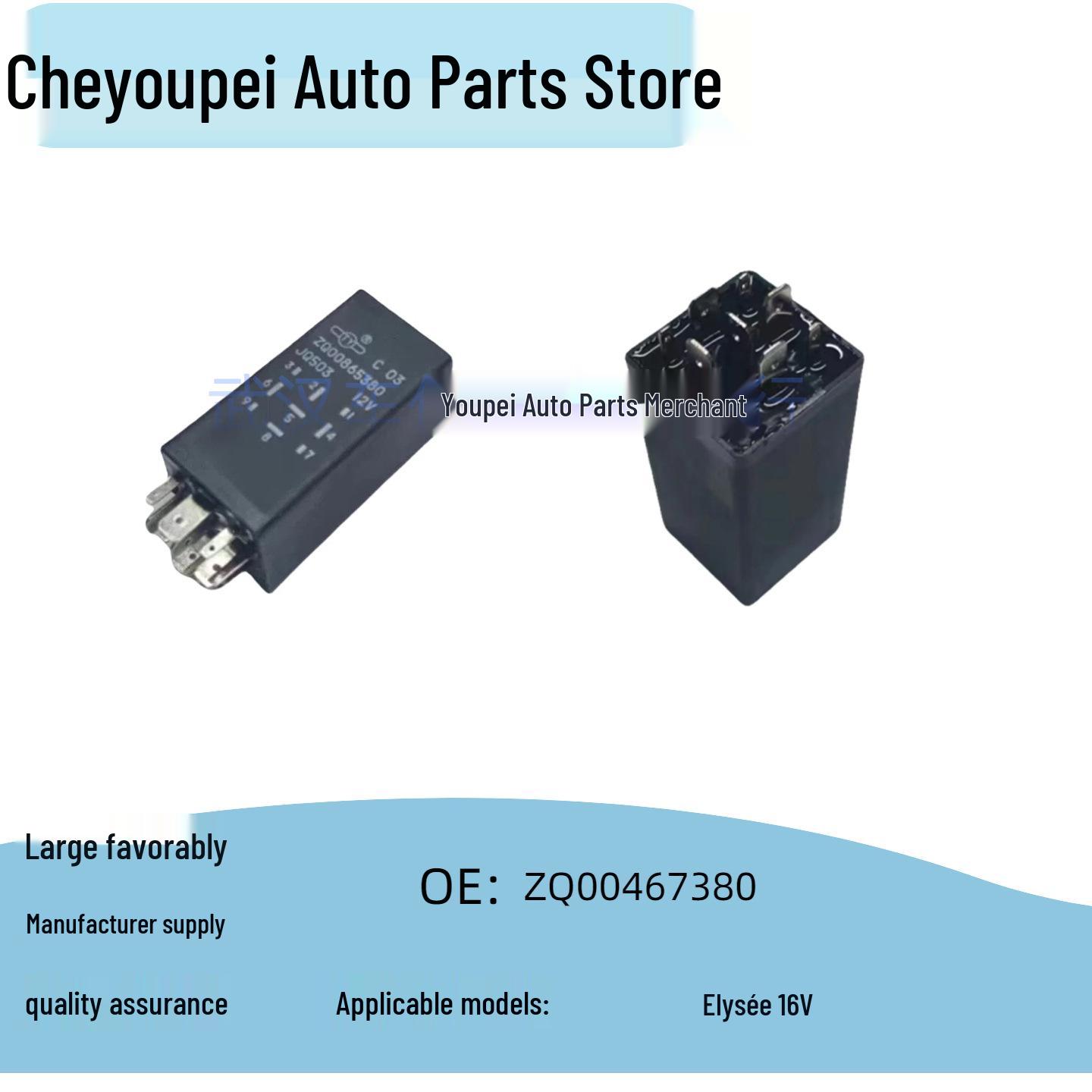 ZQ00467380 Flasher for Citroen Elysée 16V R33 Model Consult Customer Service
ZQ00467380 Flasher for Citroen Elysée 16V R33 Model Consult Customer Service