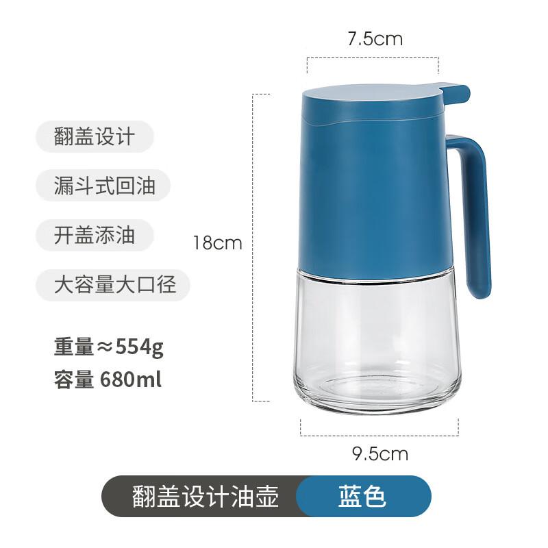 Household Flip-Top Glass Oil Dispenser
Household Flip-Top Glass Oil Dispenser