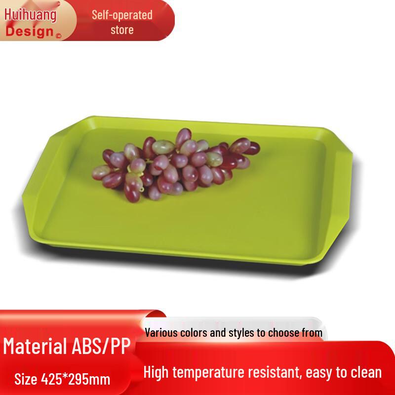 Hui Huang Green Rectangular Plastic Canteen Tray
Hui Huang Green Rectangular Plastic Canteen Tray