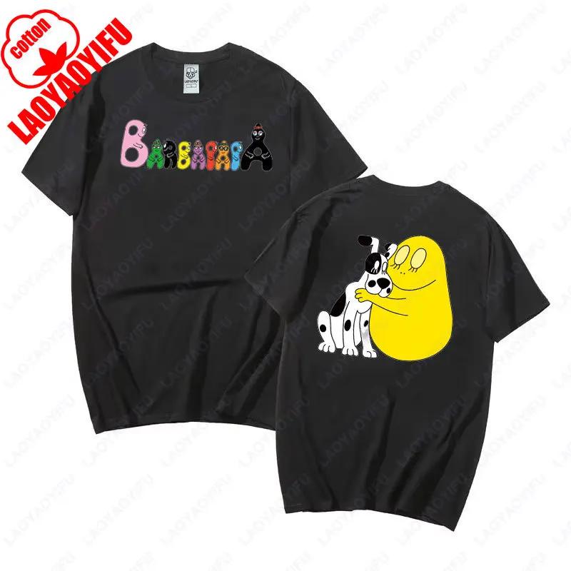 Barbapapa Family Barbazoo Barbabo Barbidur Tees 90 s Retro Style Men Women Cotton Streetwear Funny Kawaii Cartoon Anime Tshirt M
Barbapapa Family Barbazoo Barbabo Barbidur Tees 90 s Retro Style Men Women Cotton Streetwear Funny Kawaii Cartoon Anime Tshirt M
