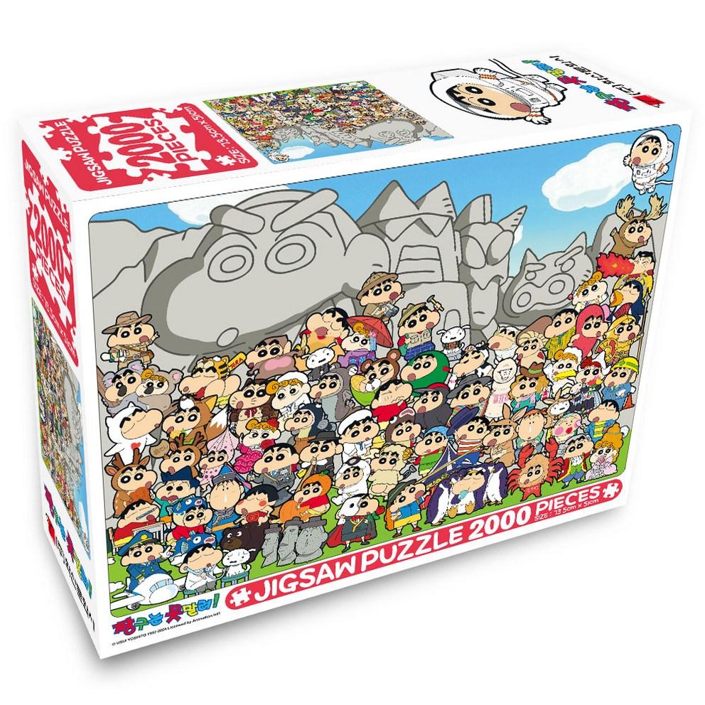 Crayon Shin-chan Land 2000-Piece Jigsaw Puzzle
Crayon Shin-chan Land 2000-Piece Jigsaw Puzzle