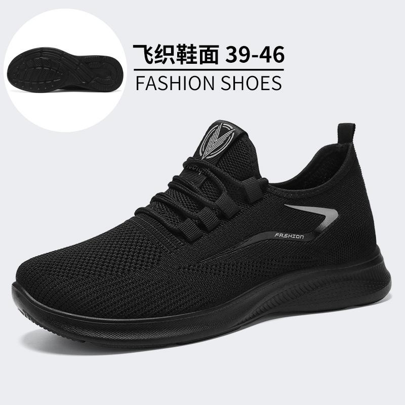 Shoes Men s summer large-size men s shoes polyurethane lightweight casual shoes fly-woven breathable and non-smelly foot sports shoes 39
Shoes Men s summer large-size men s shoes polyurethane lightweight casual shoes fly-woven breathable and non-smelly foot sports shoes 39