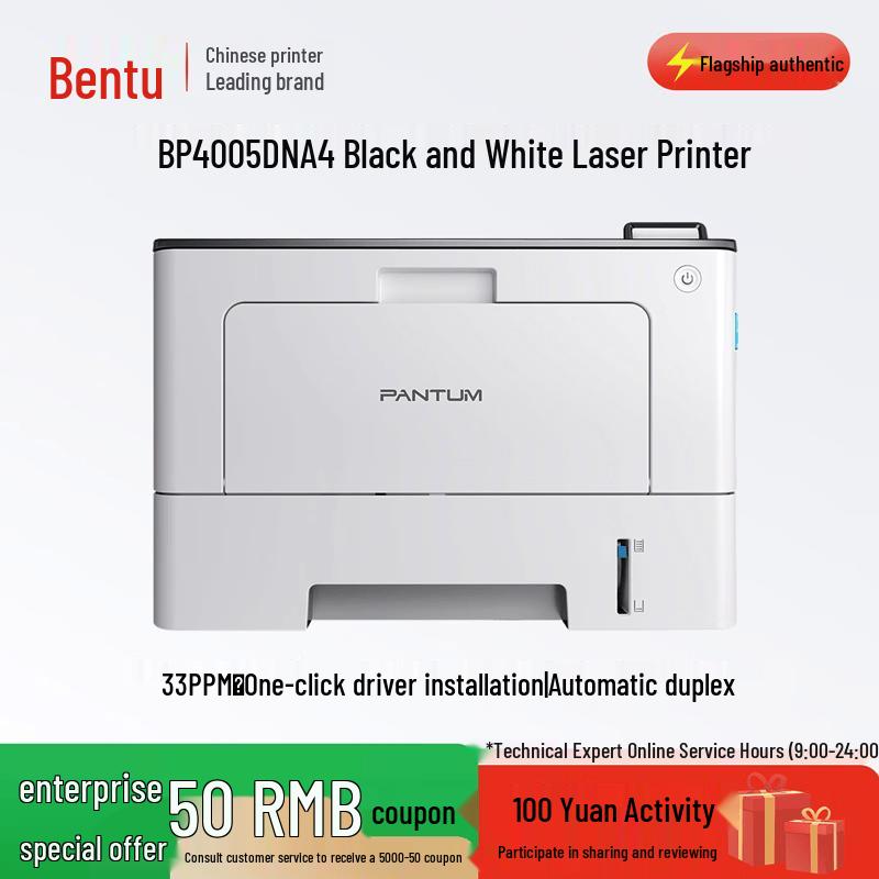 PANTUM BP4005DN Black and White Laser Printer CN plug (adapter included)
PANTUM BP4005DN Black and White Laser Printer CN plug (adapter included)