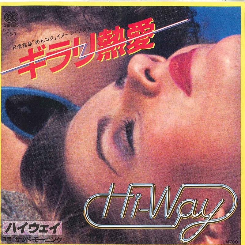 7inch Record HIGHWAY - Girari Netsuai / Sad Morning CE5 CONTINENTAL 1981 Japan Japanese Pop/Rock Used
7inch Record HIGHWAY - Girari Netsuai / Sad Morning CE5 CONTINENTAL 1981 Japan Japanese Pop/Rock Used