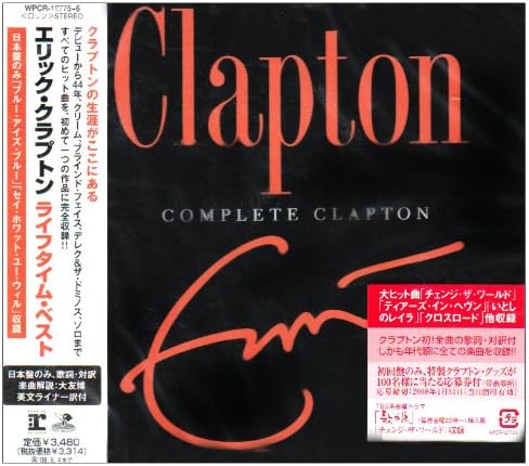 CD ЭРИК КЛЭПТОН - Complete Clapton WPCR12775PROMO REPRISE 2007 Япония ОбиРок Б/У
CD ЭРИК КЛЭПТОН - Complete Clapton WPCR12775PROMO REPRISE 2007 Япония ОбиРок Б/У