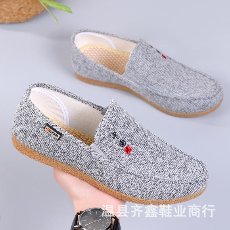 обувь мужская дышащая повседневная легкая тканевая обувь на одной педали мужская 39-44 серый
обувь мужская дышащая повседневная легкая тканевая обувь на одной педали мужская 39-44 серый