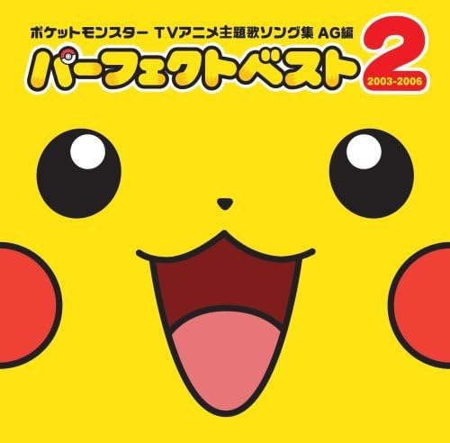 CD TV SOUNDTRACK, AKIKO KANAZAWA, KABA - Pokemon TV shudaika song shu AG hen ZMCP2671 Japan Anime/Game Used
CD TV SOUNDTRACK, AKIKO KANAZAWA, KABA - Pokemon TV shudaika song shu AG hen ZMCP2671 Japan Anime/Game Used