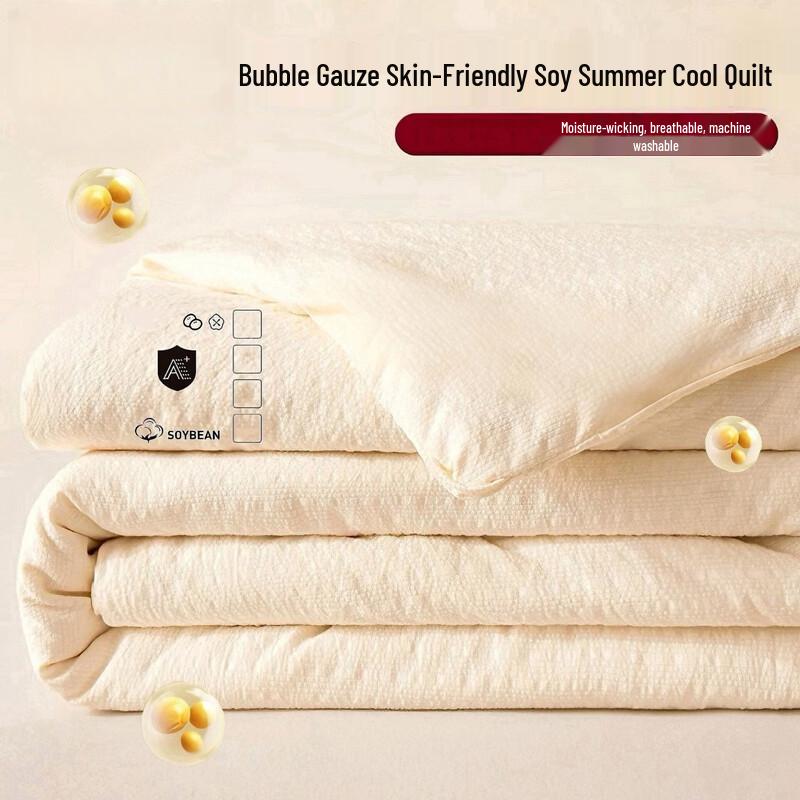 OEING All-Season Machine Washable Comforter
OEING All-Season Machine Washable Comforter
