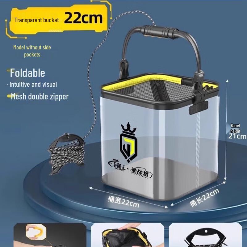 Brangdy Foldable Fishing Bucket
Brangdy Foldable Fishing Bucket