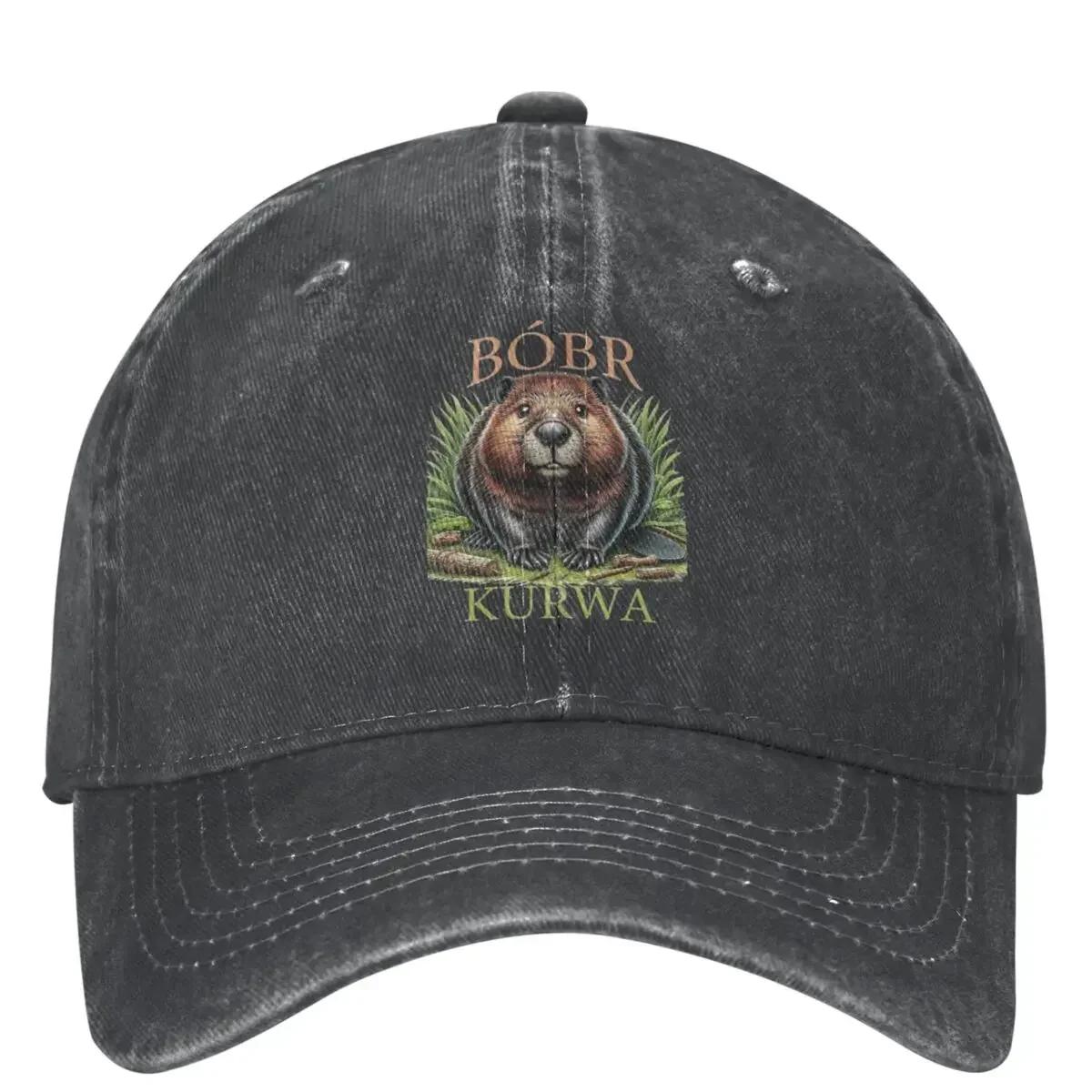 Бейсбольная кепка Bobr Kurwa Bober Beaver Bobr Unisex-Teens Custom DIY Hip Hop Hats Весенняя мода Спорт на открытом воздухе Бейсбольные кепки Adjustable чёрный
Бейсбольная кепка Bobr Kurwa Bober Beaver Bobr Unisex-Teens Custom DIY Hip Hop Hats Весенняя мода Спорт на открытом воздухе Бейсбольные кепки Adjustable чёрный