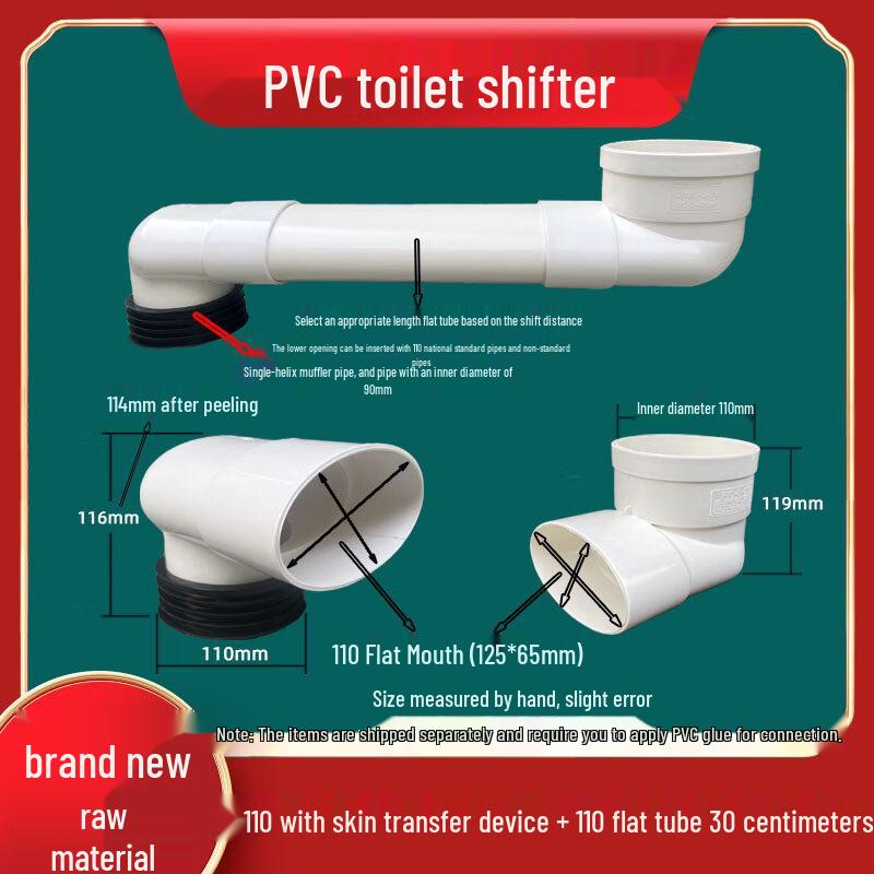 Toilet Offset Connector Pipe
Toilet Offset Connector Pipe
