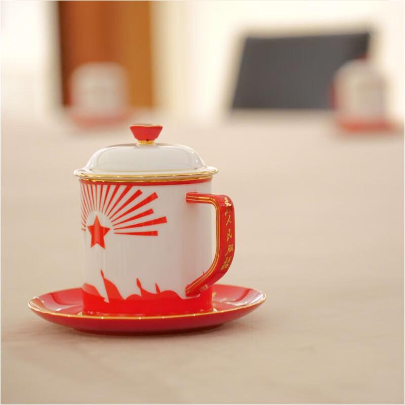 Auratic National Porcelain Victory Mug
Auratic National Porcelain Victory Mug