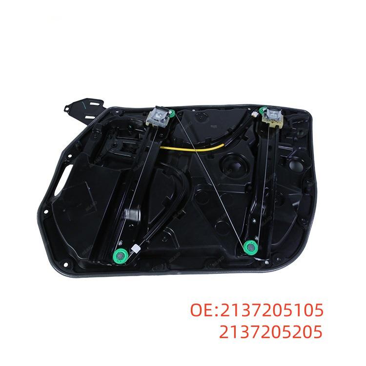 Rear Window Regulator Bracket for Mercedes W213 2016 (2137205105/2137205205) 2137205105 2137205205
Rear Window Regulator Bracket for Mercedes W213 2016 (2137205105/2137205205) 2137205105 2137205205