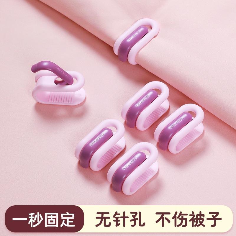 Rainbow Quilt Holder Traceless Safety Invisible Sheet Holder Needle Free Quilt Cover Sheet Clip 8 bags
Rainbow Quilt Holder Traceless Safety Invisible Sheet Holder Needle Free Quilt Cover Sheet Clip 8 bags