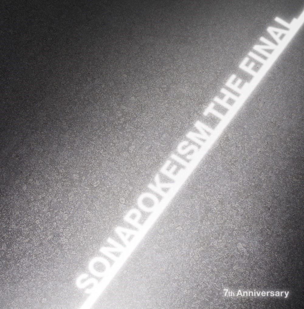 CD SONAR POCKET - Sonar Pocketism THE FINAL -7t h Ann Japan ObiJapanese Pop/Rock Used
CD SONAR POCKET - Sonar Pocketism THE FINAL -7t h Ann Japan ObiJapanese Pop/Rock Used