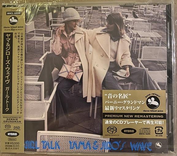 CD YAMA & JIRO S WAVE - Girl Talk (SACD Hybrid) MHCL10166 SONY MUSIC LABE 2024 Japan Jazz
CD YAMA & JIRO S WAVE - Girl Talk (SACD Hybrid) MHCL10166 SONY MUSIC LABE 2024 Japan Jazz
