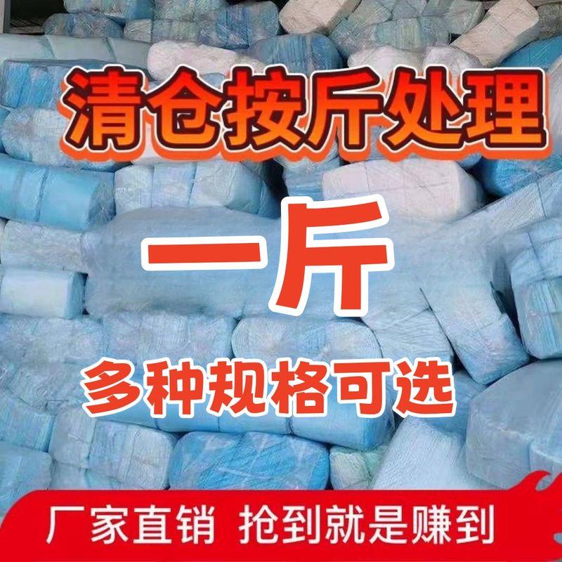 Взвешивание по Кэтти Мочеприемная пеленка для домашних животных Пеленка для детских подгузников Кот Одноразовая Влагонепроницаемая пеленка Утолщенная Дезодорирующая обработка Подгузники для собак 0.50kg-color thickness random Size S -33*45
Взвешивание по Кэтти Мочеприемная пеленка для домашних животных Пеленка для детских подгузников Кот Одноразовая Влагонепроницаемая пеленка Утолщенная Дезодорирующая обработка Подгузники для собак 0.50kg-color thickness random Size S -33*45