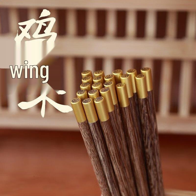 LISM Wooden Chopsticks Set
LISM Wooden Chopsticks Set