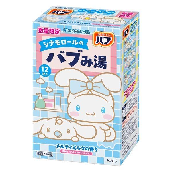 Kao Bub Bubumiyu Melty Milk Scent Mandarin Vanilla Scent 12 tablets Melty Milk Scent
Kao Bub Bubumiyu Melty Milk Scent Mandarin Vanilla Scent 12 tablets Melty Milk Scent