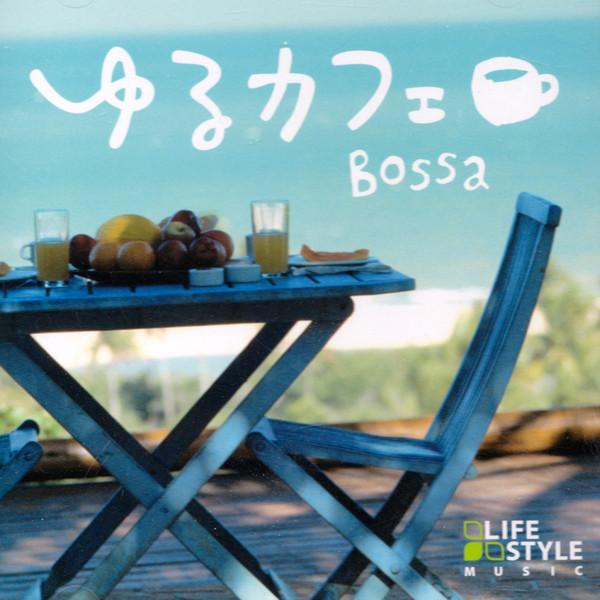 CD VARIOUS - Yuru Cafe Bossa DLDH1854 Life Style Musi 2011 Japan World Music Used 
CD VARIOUS - Yuru Cafe Bossa DLDH1854 Life Style Musi 2011 Japan World Music Used