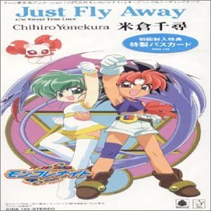CD CHIHIRO YONEKURA, RYUICHI KATSUMATA - Just Fly Away KIDA193 Japan Japanese Pop/Rock Used
CD CHIHIRO YONEKURA, RYUICHI KATSUMATA - Just Fly Away KIDA193 Japan Japanese Pop/Rock Used