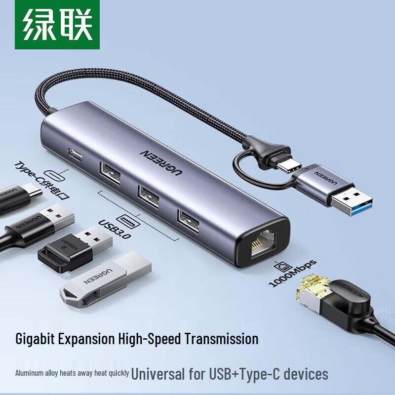 UGREEN CM475 USB-C to Gigabit Ethernet Adapter Hub
UGREEN CM475 USB-C to Gigabit Ethernet Adapter Hub