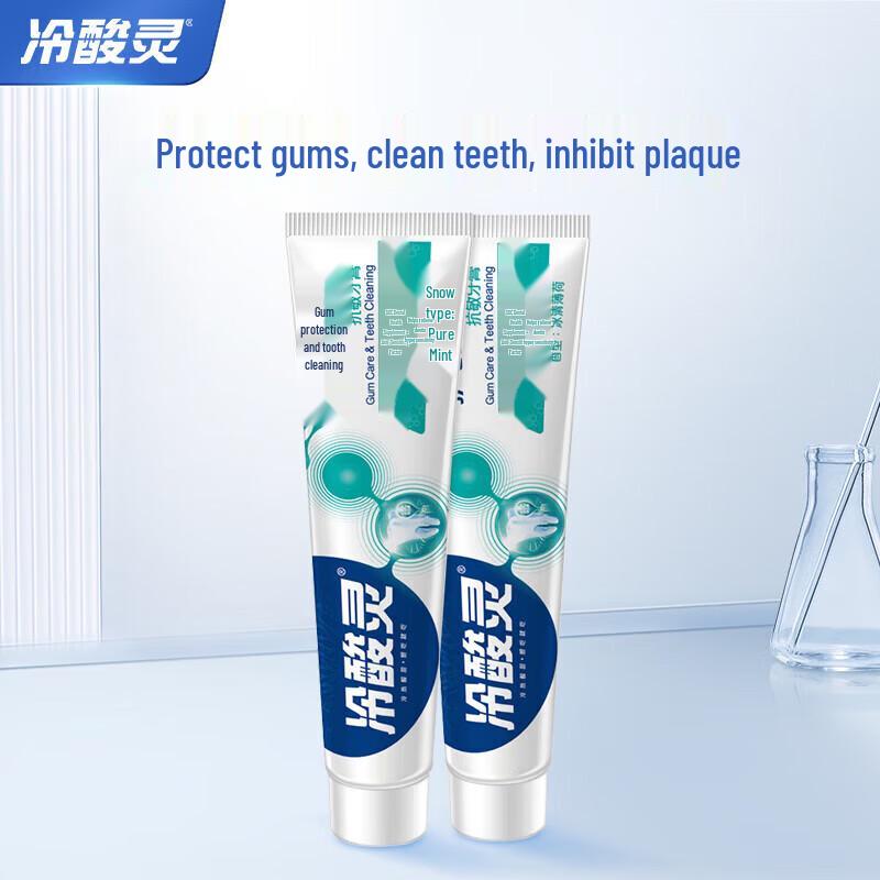 Leng Suan Ling Anti-Sensitive Gum Care Toothpaste
Leng Suan Ling Anti-Sensitive Gum Care Toothpaste