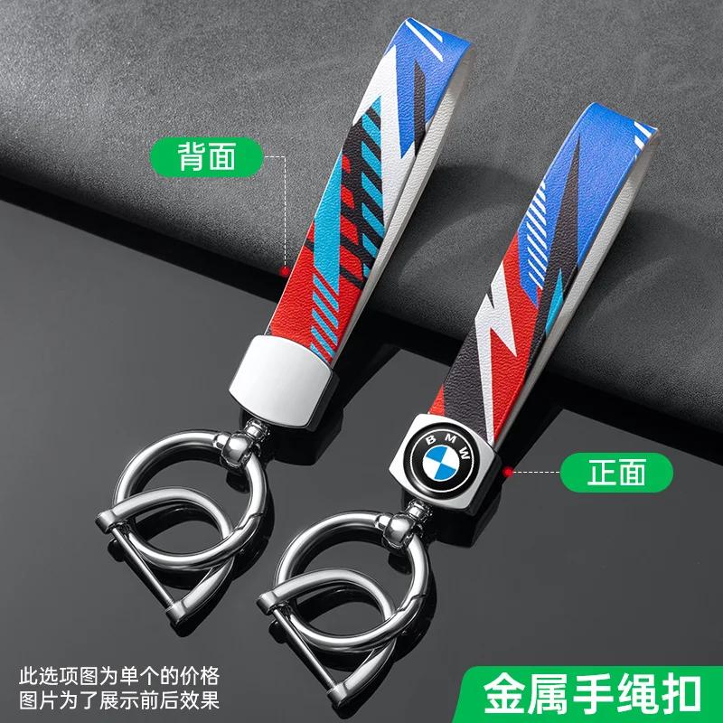 2025 Car Emblem Keychain Chain Leather Keyring Holder For BMW M F20 F30 G20 F31 F34 F10 G30 F11 X3 F25 X4 M4 1 3 5 7 Series for bmw
2025 Car Emblem Keychain Chain Leather Keyring Holder For BMW M F20 F30 G20 F31 F34 F10 G30 F11 X3 F25 X4 M4 1 3 5 7 Series for bmw