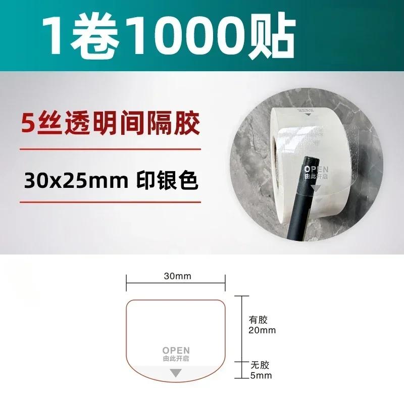 Sealing Sticker Packaging Box Transparent Easy To Tear Off Adhesive Spacer Adhesive High Viscosity Waterproof OPEN Arrow Label
Sealing Sticker Packaging Box Transparent Easy To Tear Off Adhesive Spacer Adhesive High Viscosity Waterproof OPEN Arrow Label