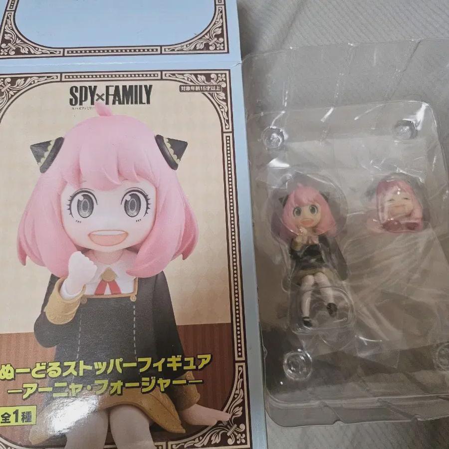 Spy Family Anya Figures Are Sold Sealed
Spy Family Anya Figures Are Sold Sealed