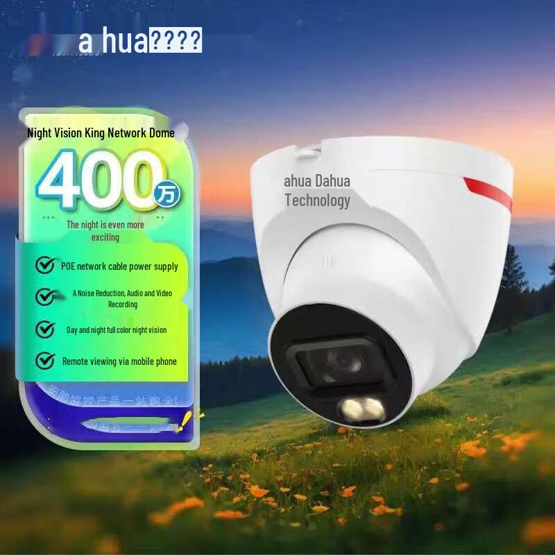 Dahua 4MP Full-Color POE Dome Surveillance Camera CN plug (adapter included)
Dahua 4MP Full-Color POE Dome Surveillance Camera CN plug (adapter included)