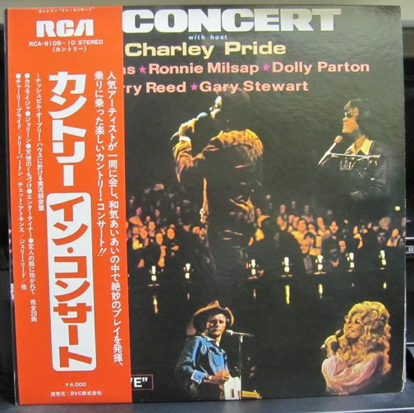LP Record VARIOUS - In Concert With Host Charley Pride RCA910910 RCA 1975 Japan Country Used
LP Record VARIOUS - In Concert With Host Charley Pride RCA910910 RCA 1975 Japan Country Used